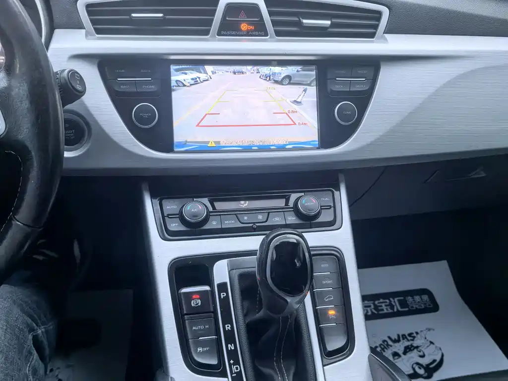 GEELY AUTOMOBILE BOYUE