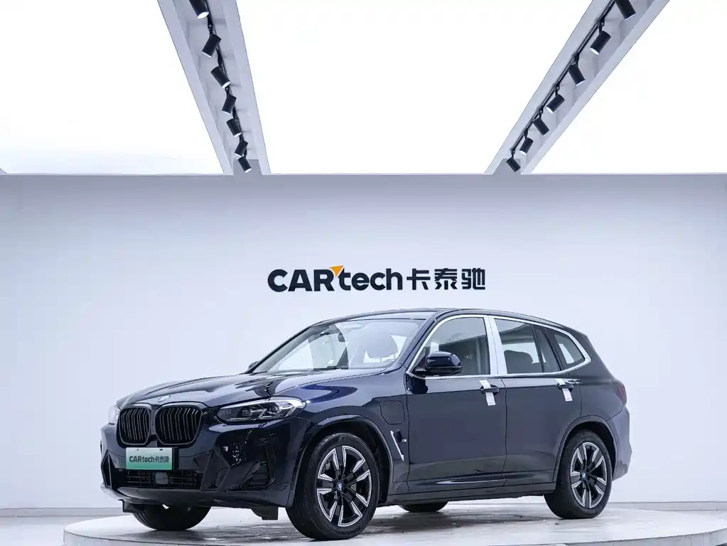 BMW iX3 2023