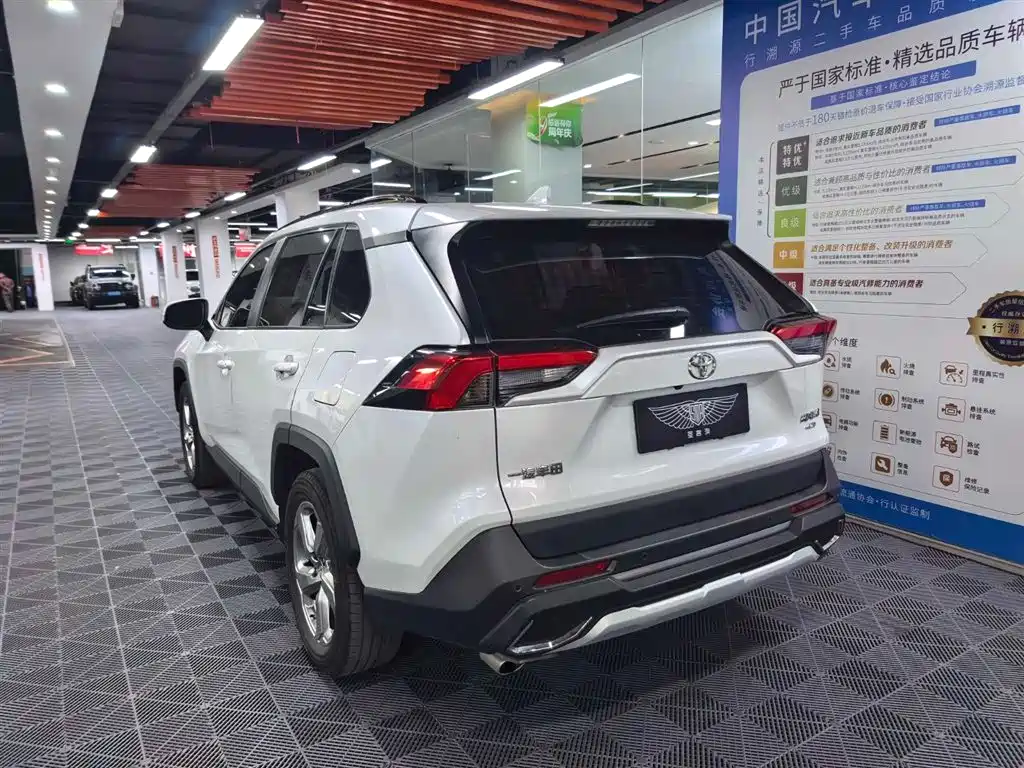 TOYOTA RAV4 RONGFANG