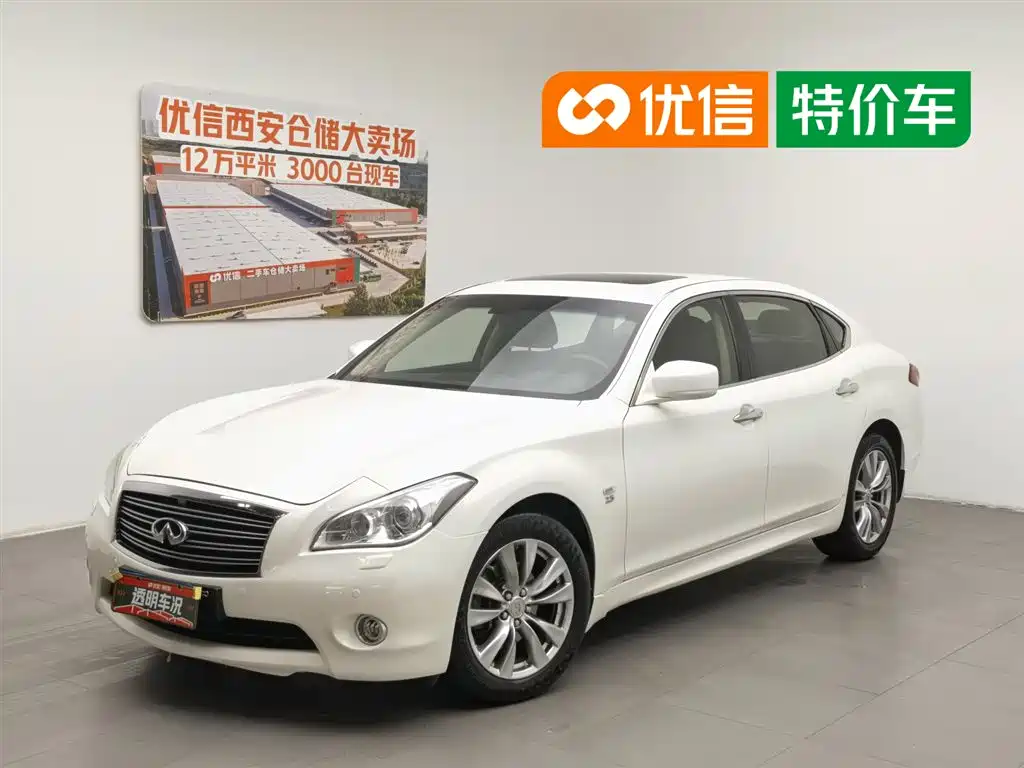 Infiniti Q70