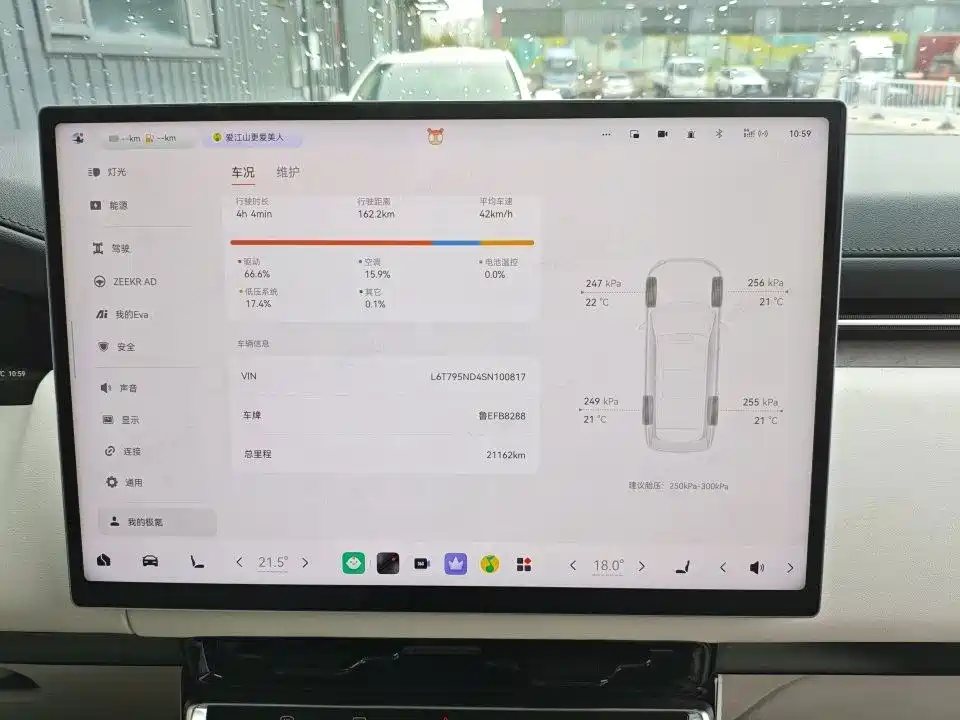 Zeekr 9X — миниатюра 8