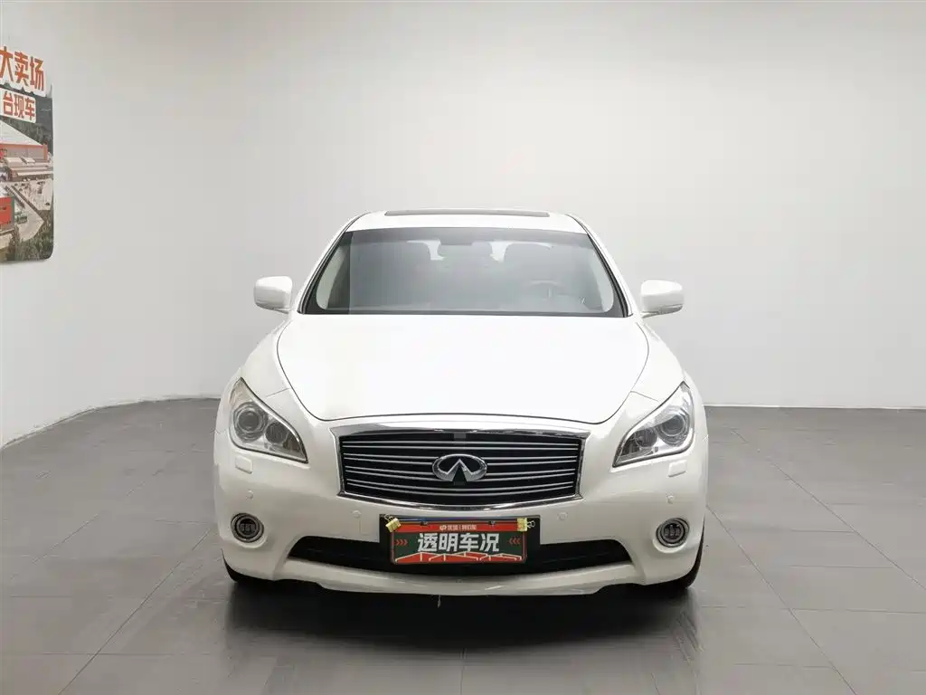 Infiniti Q70 2013 Q70L 2.5L