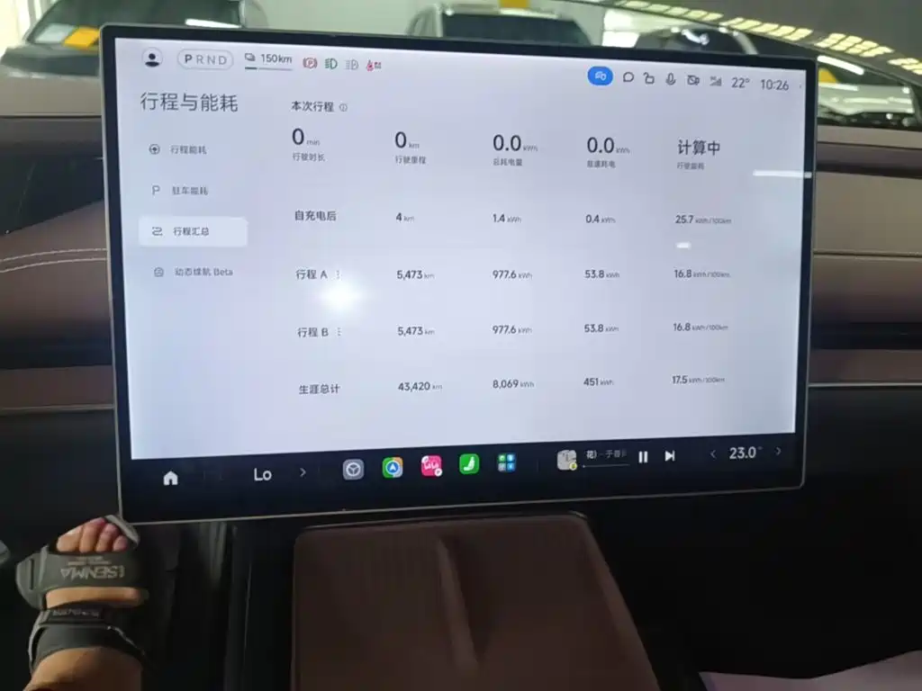 Xiaomi SU7 — миниатюра 13