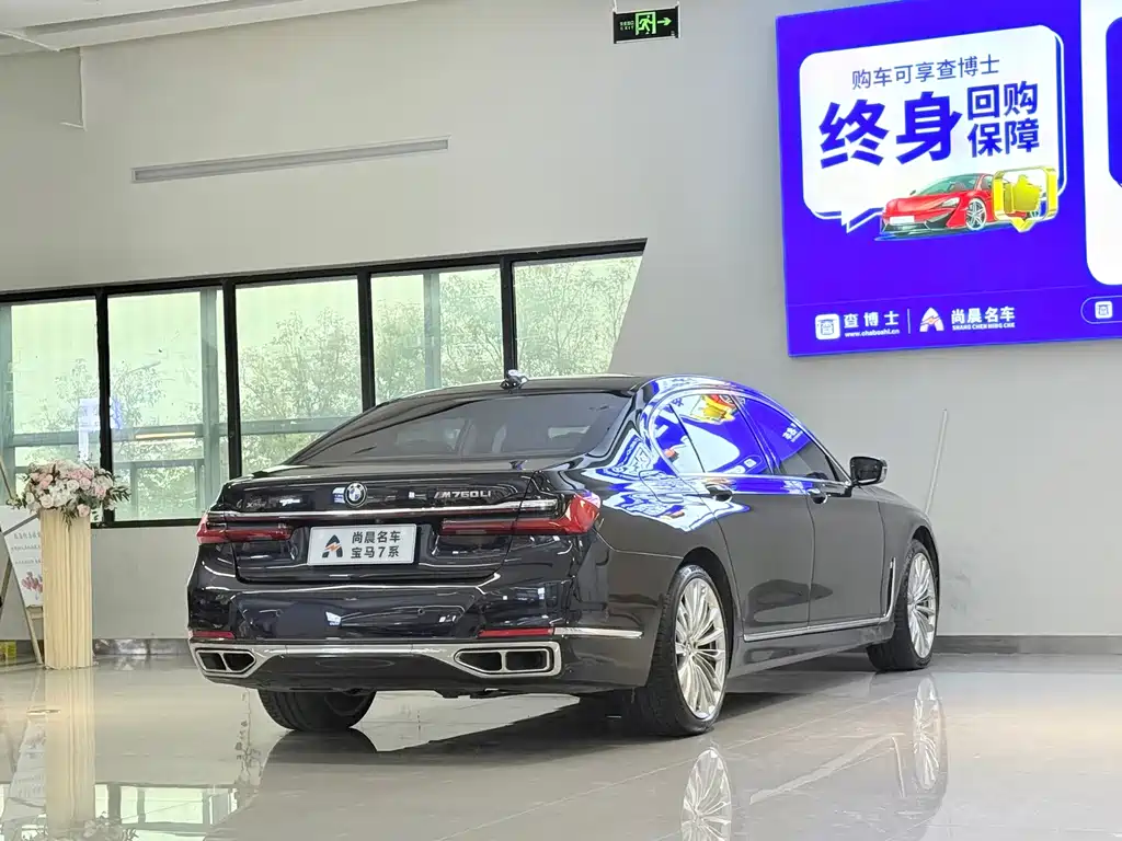 BMW 7 Series — миниатюра 17