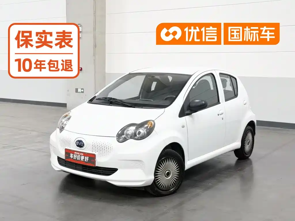 BYD e1
