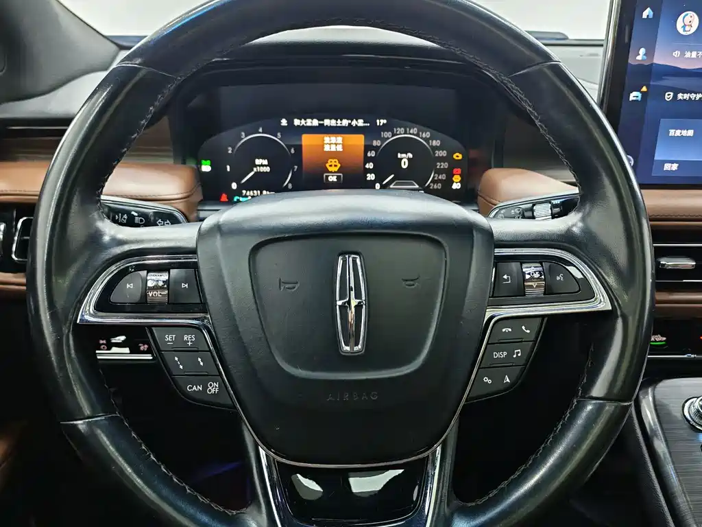 Lincoln Nautilus — миниатюра 12