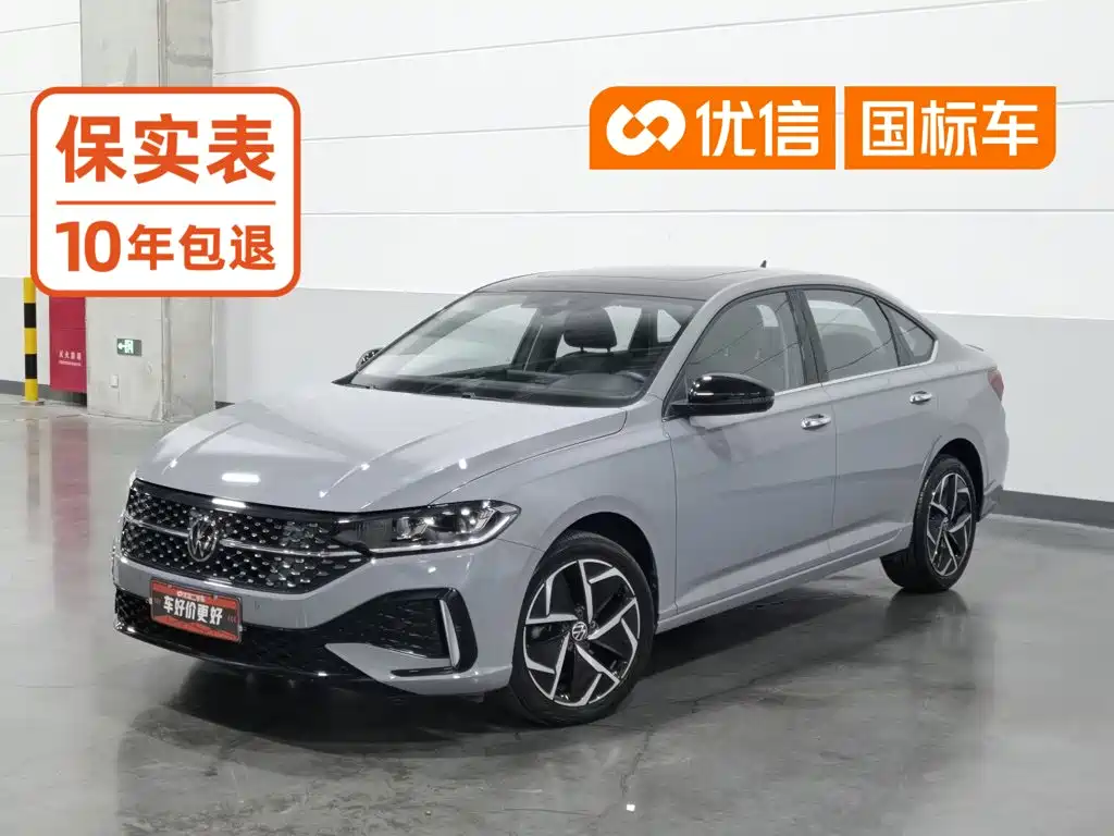 朗逸 2023款 300TSI DSG星空永逸版 2023