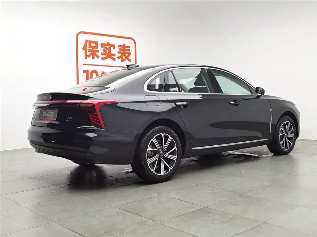 RED FLAG HONGQI H5 PHEV