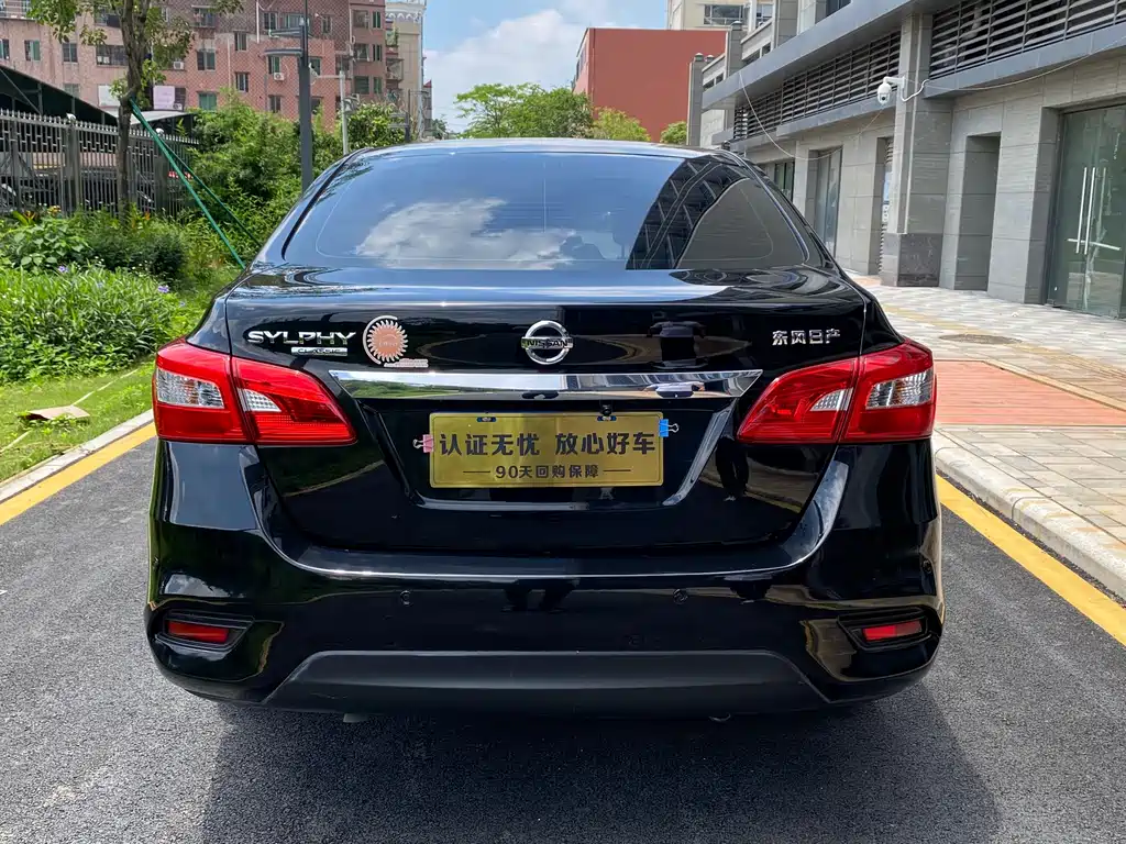 Nissan Sylphy 2022 1.6XL CVT Luxury