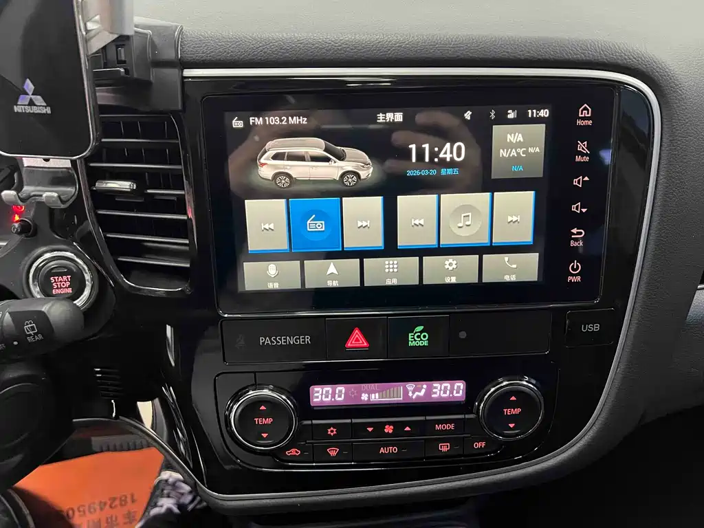 MITSUBISHI OUTLANDER