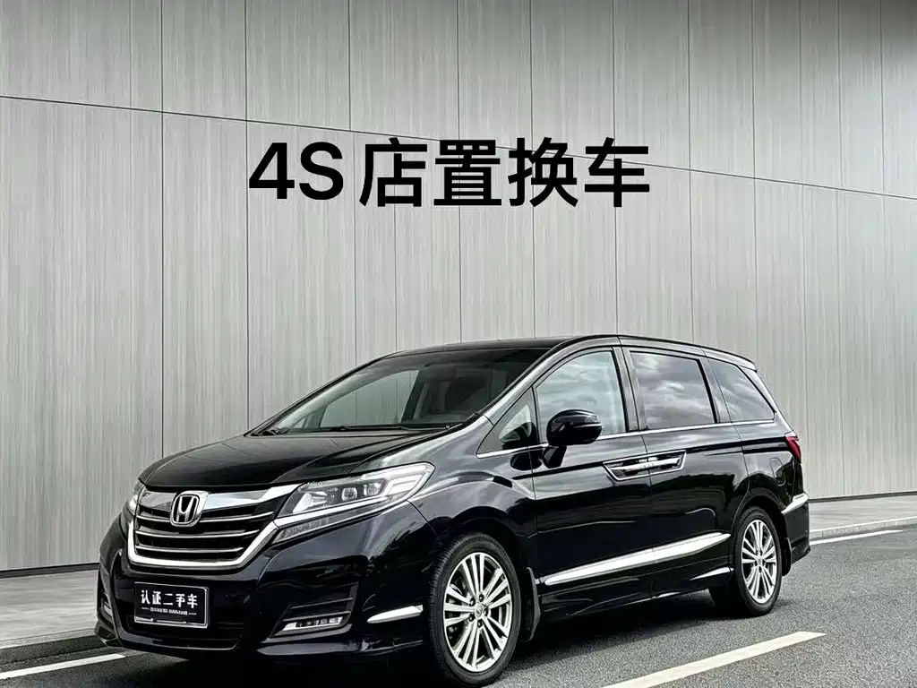 Honda Elysion