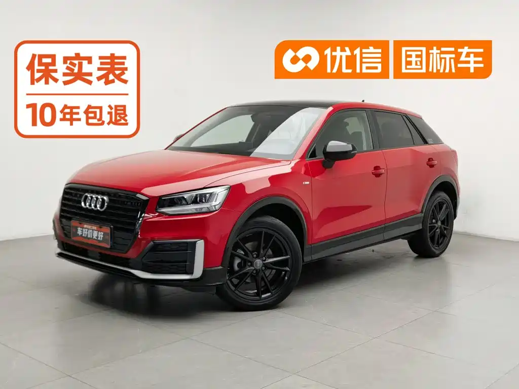 Audi Q2L