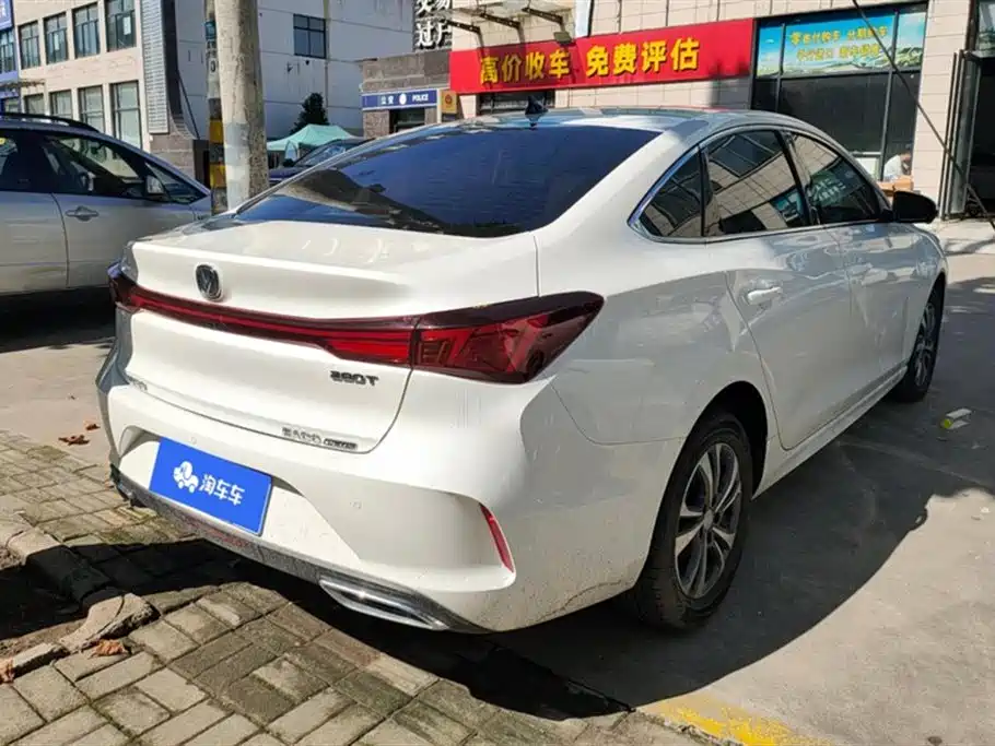 CHANGAN YIDONG