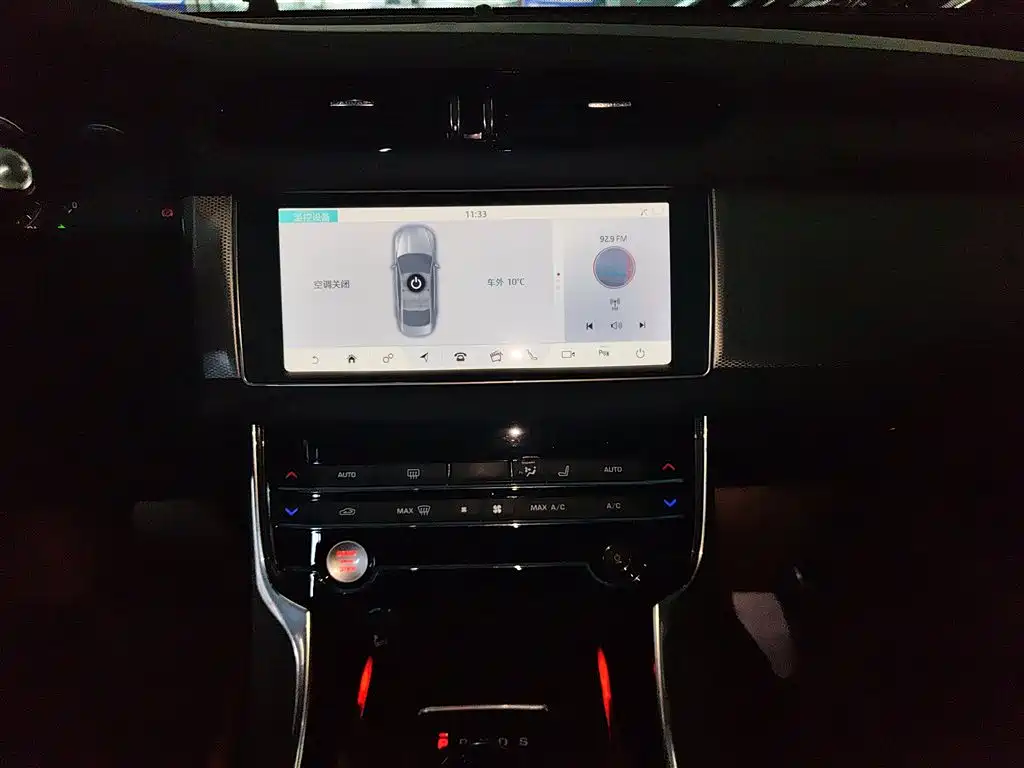 Jaguar XFL 2020 XFL 2.0T P250 Luxury
