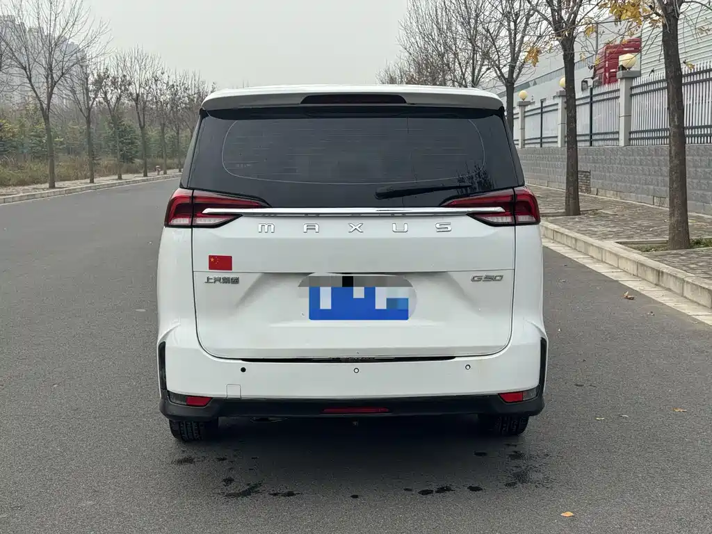 SAIC MAXUS CHASE G50