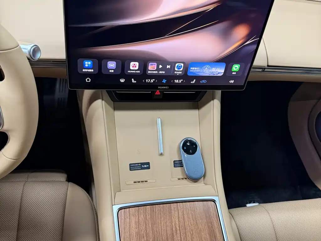 Luxeed R7 2026 Ultra(192 ）