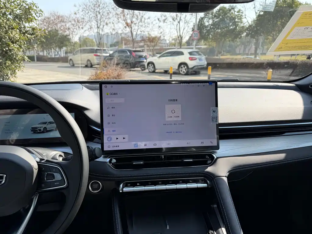 GEELY AUTOMOBILE XINGRUI