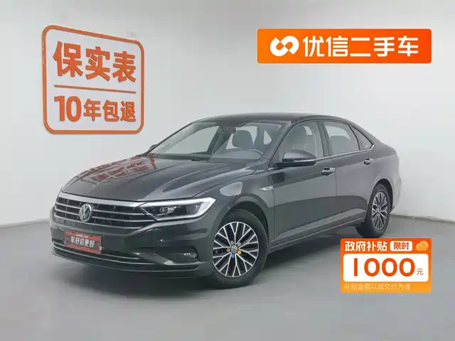 VOLKSWAGEN SAGITAR 2020