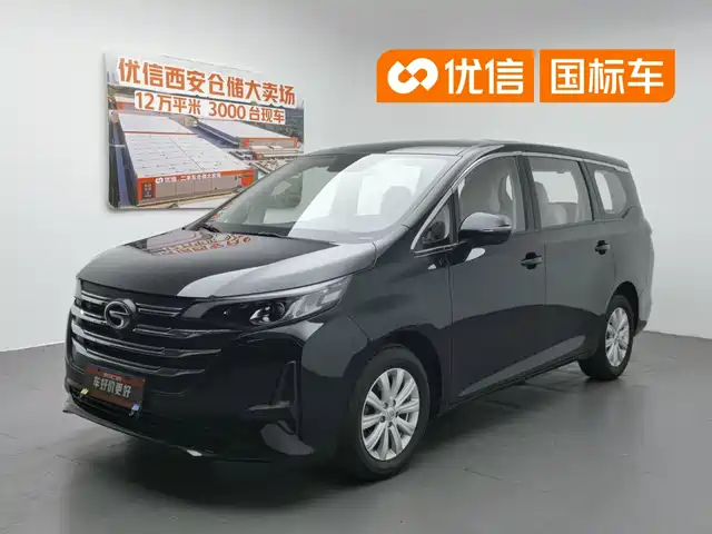 2021 GAC Trumpchi M6
