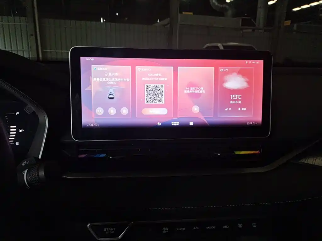 Geely Xingrui — миниатюра 13