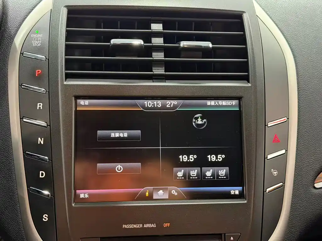 Lincoln MKC — миниатюра 14