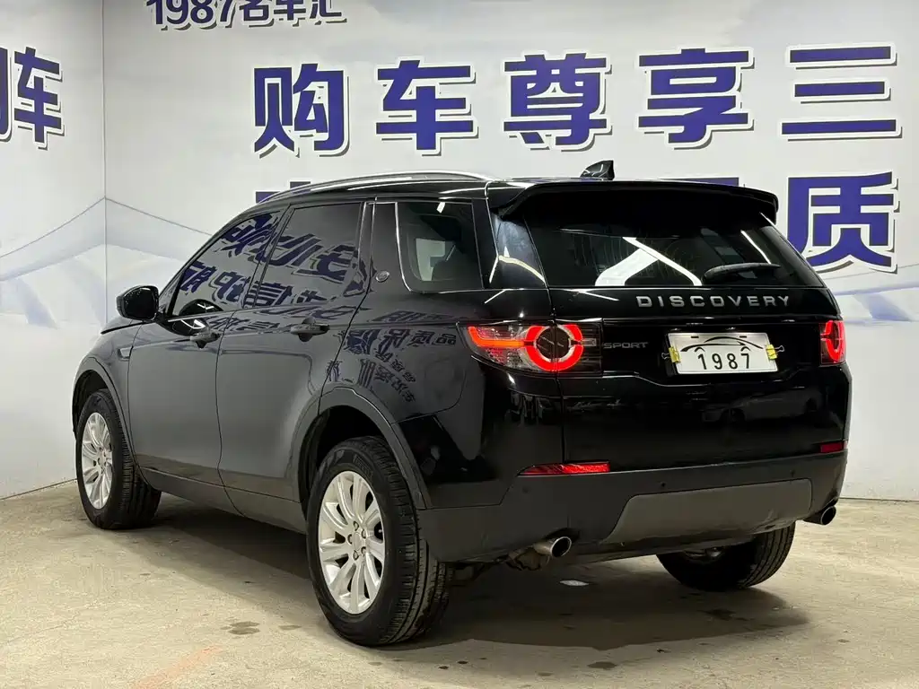 Land Rover Discovery Sport 240PS SE Edition, фото 4