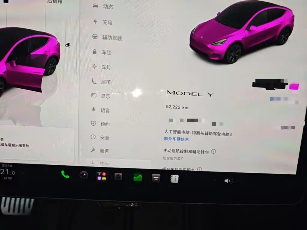 Tesla Model Y — миниатюра 12