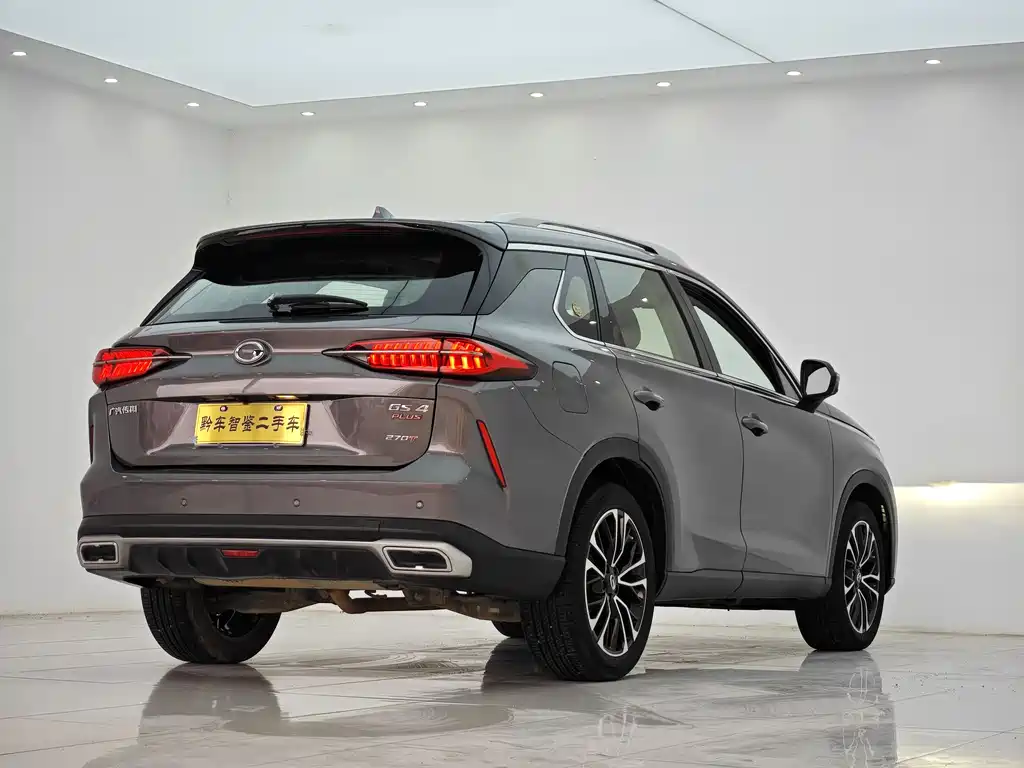 GAC TRUMPCHI GS4 PLUS