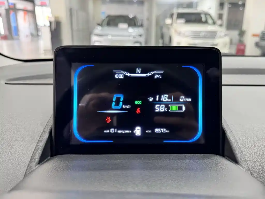 Changan Lumin 2023 205km