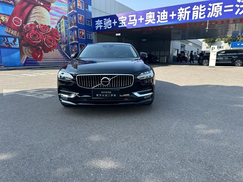 Volvo S90 — миниатюра 2