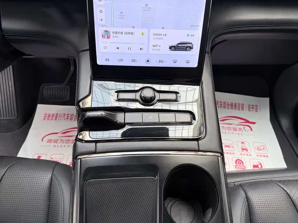 NIO ES8 — миниатюра 20
