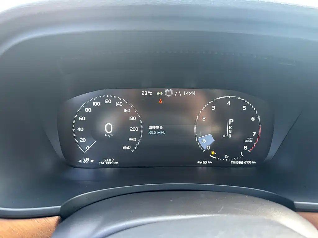 Volvo S90 — миниатюра 10