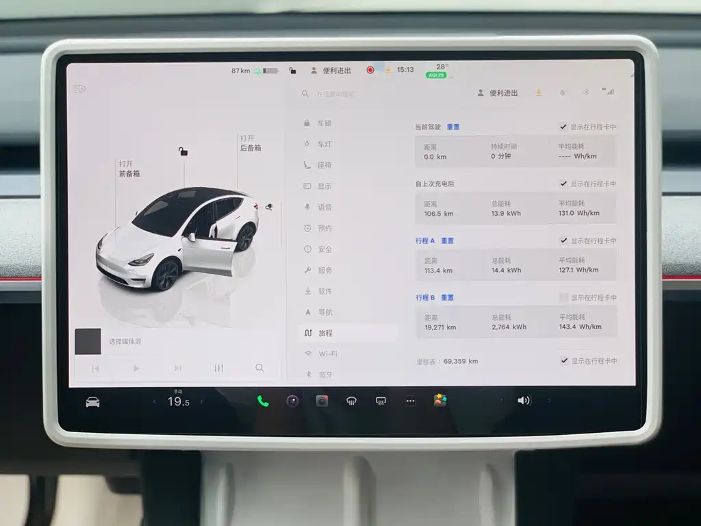 Tesla Model Y — миниатюра 19