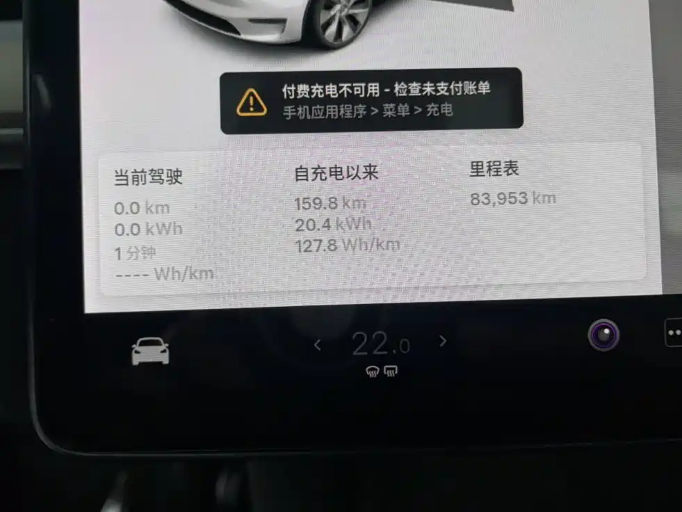 Tesla Model Y — миниатюра 12