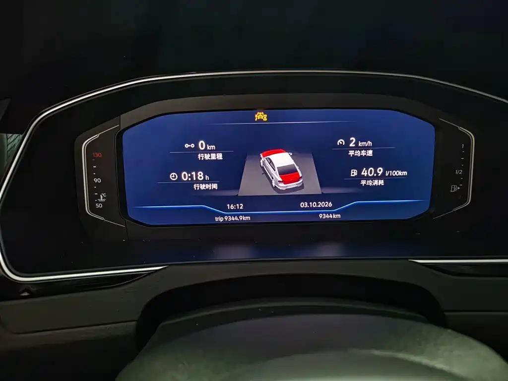 Volkswagen Magotan — миниатюра 12