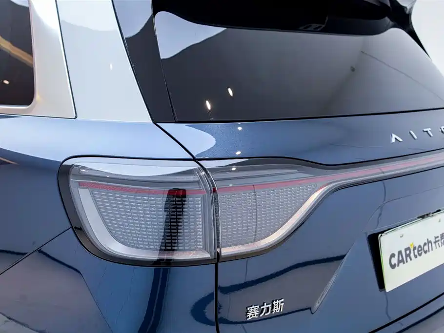 AITO ASK THE WORLD M9