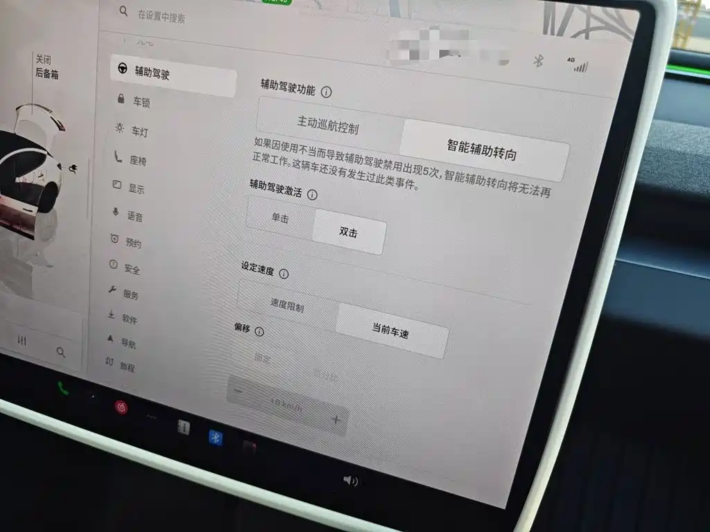Tesla Model 3 — миниатюра 20