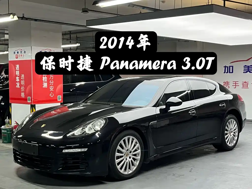 Porsche Panamera 2014 Panamera 3.0T