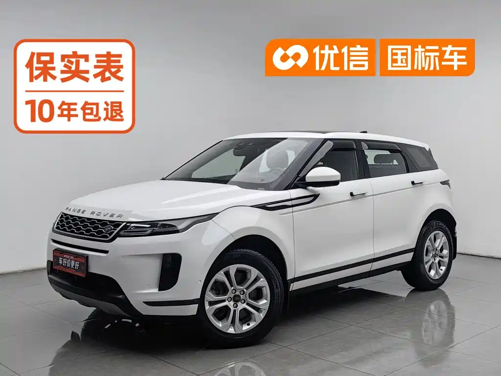 Land Rover Evoque