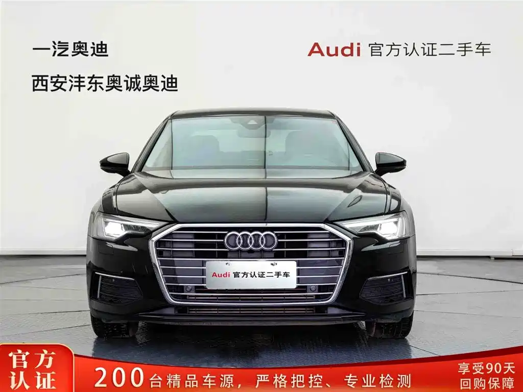 Audi A6L 2021