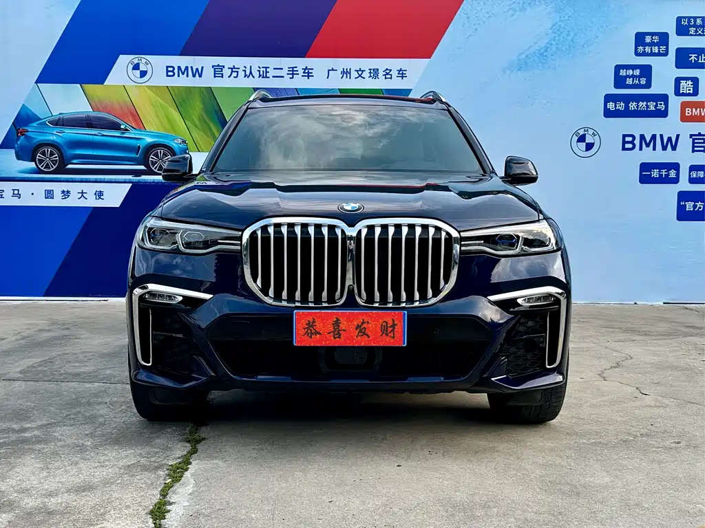 BMW X7 2021 xDrive40i Executive M Sport