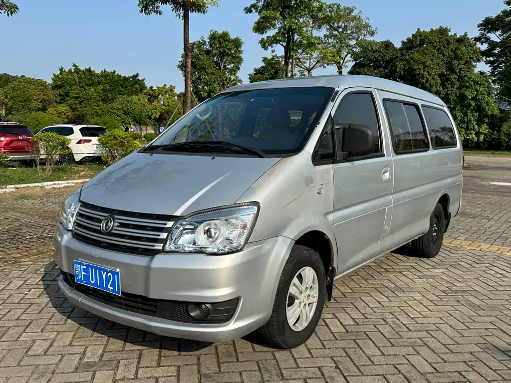 Fengxing Lingzhi 2019