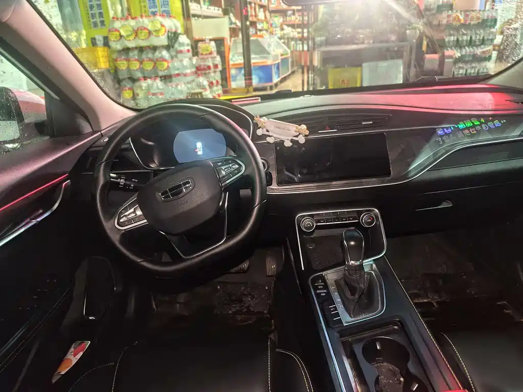 GEELY AUTOMOBILE BINRUI