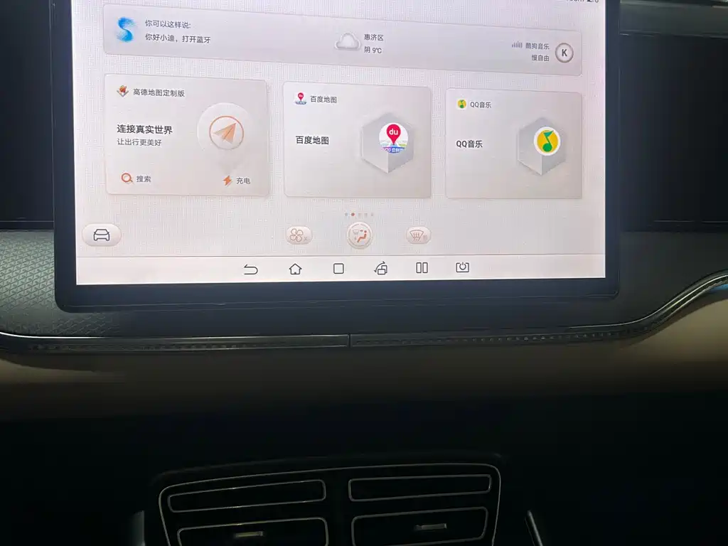 BYD SONGJIANG NEW ENERGY