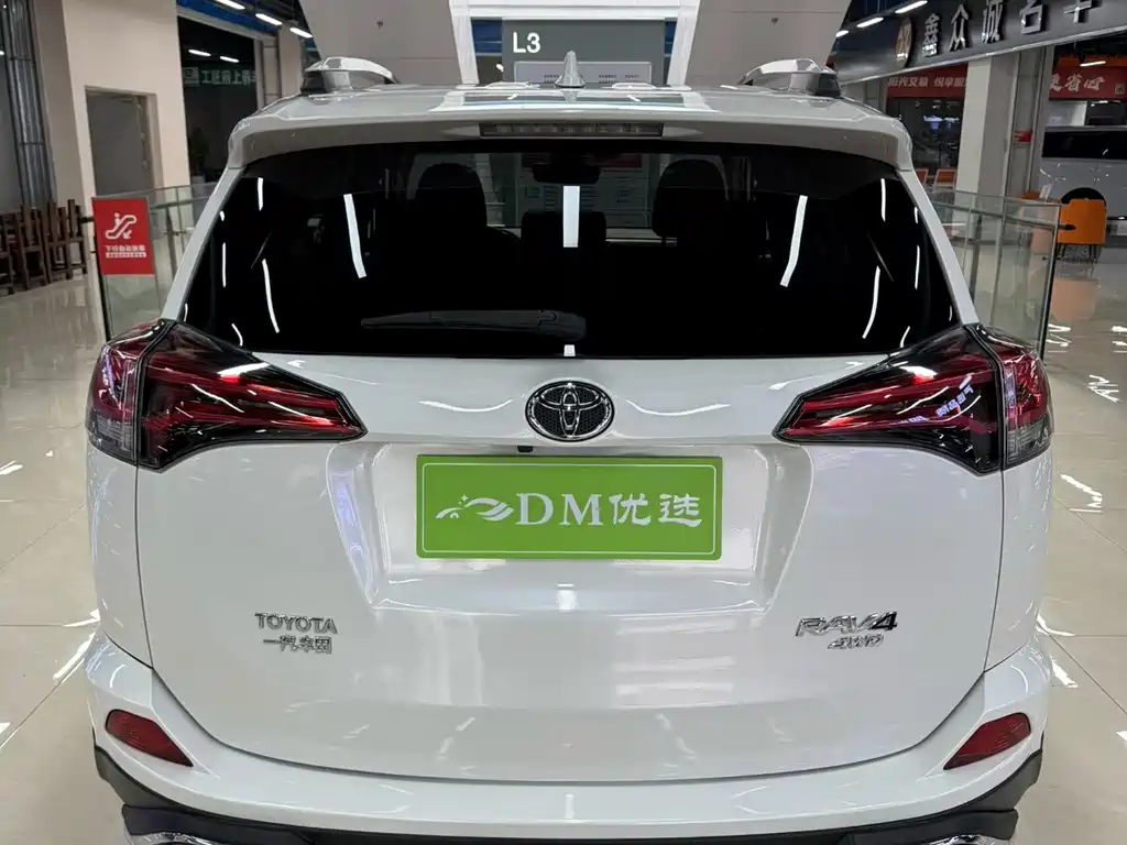 TOYOTA RAV4 RONGFANG