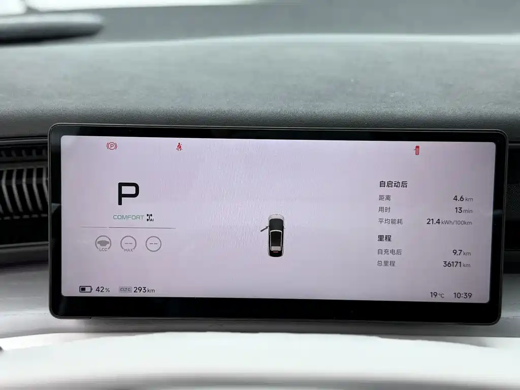 XPeng X9 — миниатюра 8