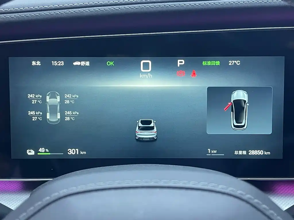 BYD Sealion 07 EV — миниатюра 13