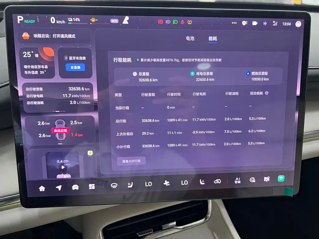 Qiyuan Qiyuan Q07 — миниатюра 5