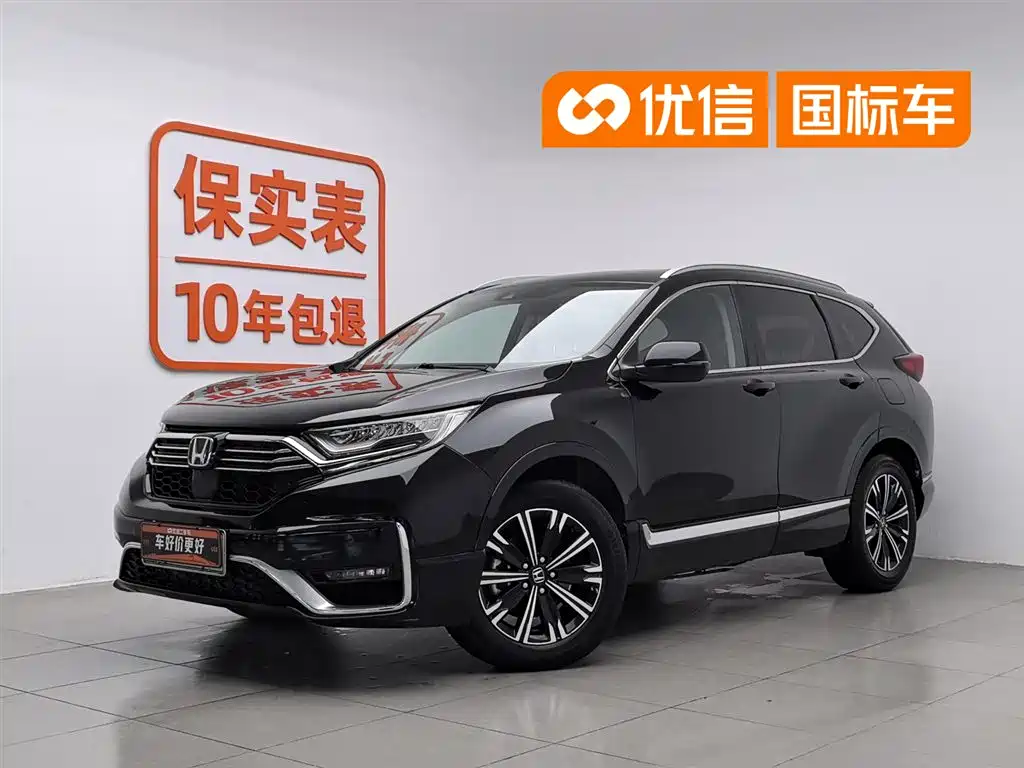 Honda CR-V NEV 2021 Sharp Hybrid e+ 2.0L Wise Speed Edition