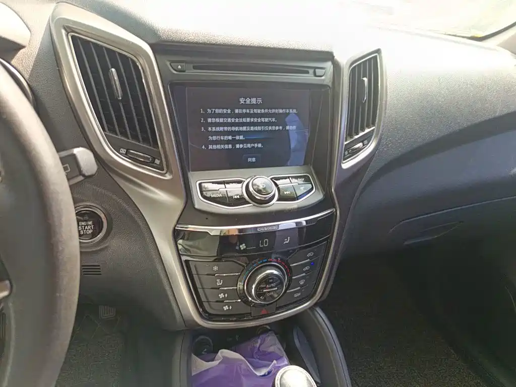 Changan CS75 — миниатюра 14